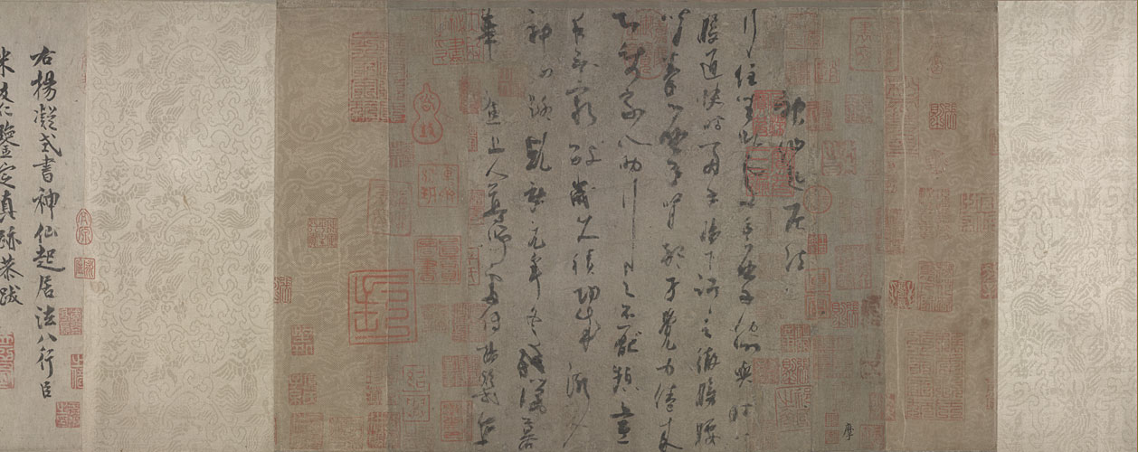 图片[1]-Yang Ning’s Cursive Script of Immortal Living Method-China Archive